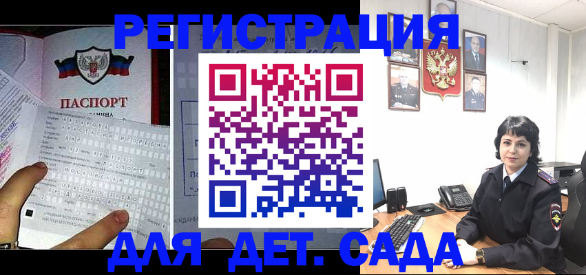 прописка от собственника в Щёкино